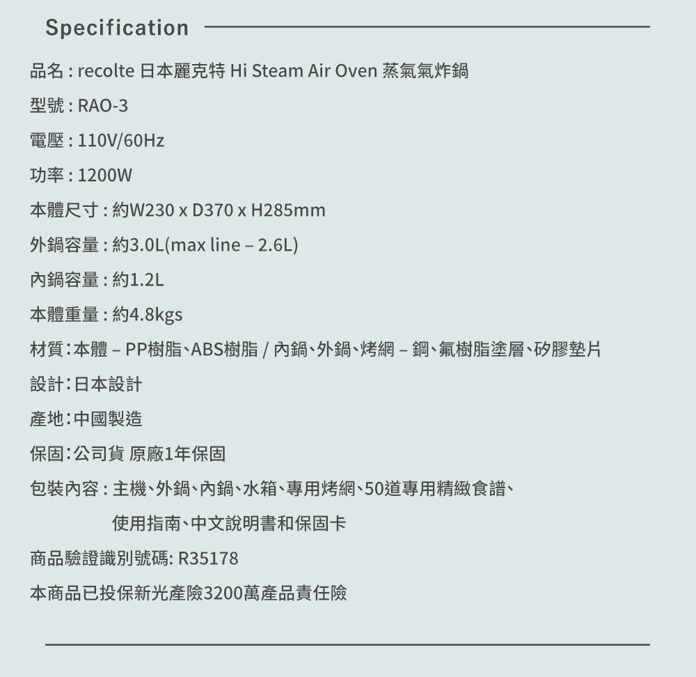 【限時特價】recolte 麗克特 Hi Steam Air Oven 蒸氣氣炸鍋 (RAO-3) | 蝦皮購物