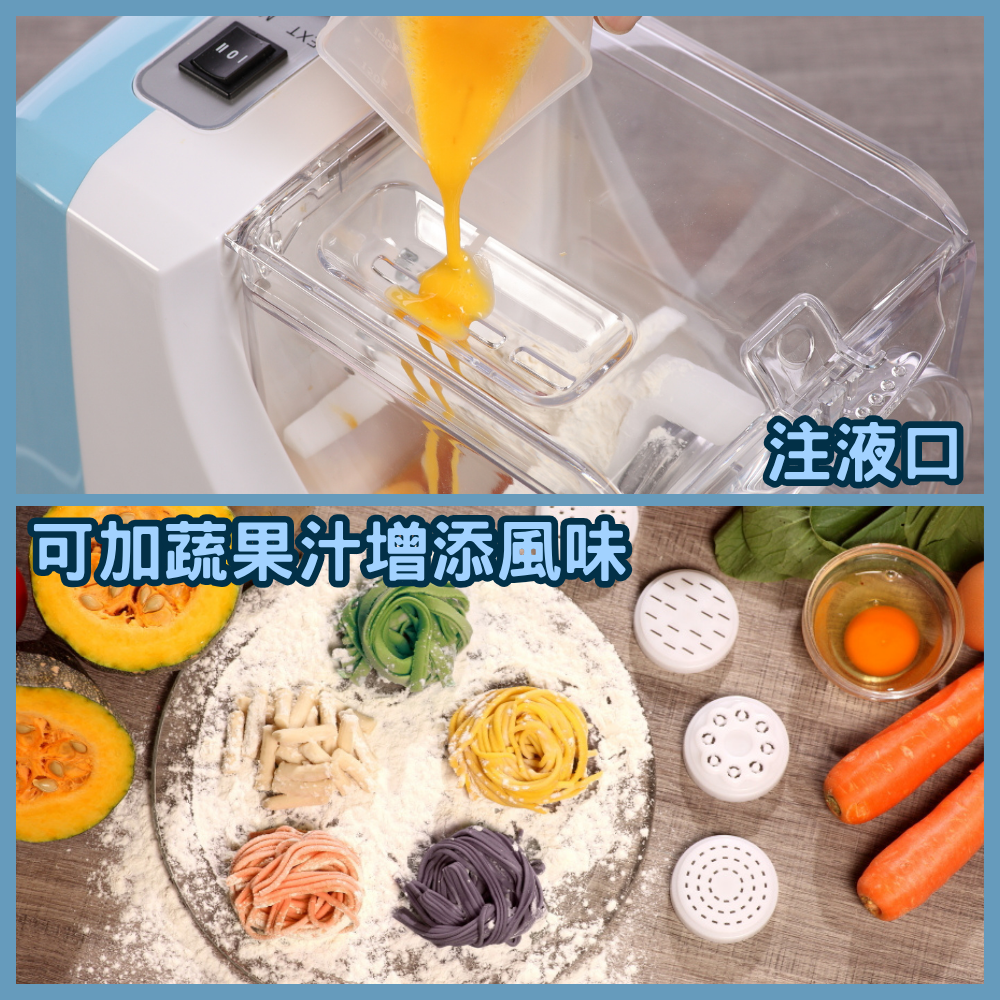 仿手工揉麵多功能製麵機 電動麵條機-E0761-D | 蝦皮購物