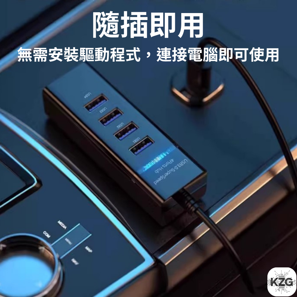 ⚡現貨 免運⚡高速 Typec3.1 USB3.0 集線器 hub 分線器 USB擴充 筆電分線器 USB延長線 | 蝦皮購物