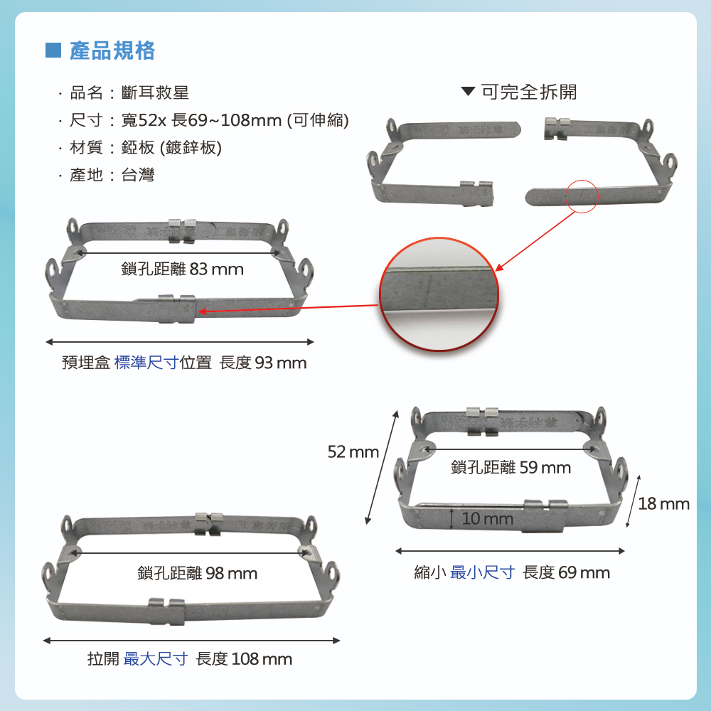【樹榮電工SUZONE】可伸縮的斷耳救星/台灣製造/斷耳固定器/斷耳神器/蓋不耳 | 蝦皮購物