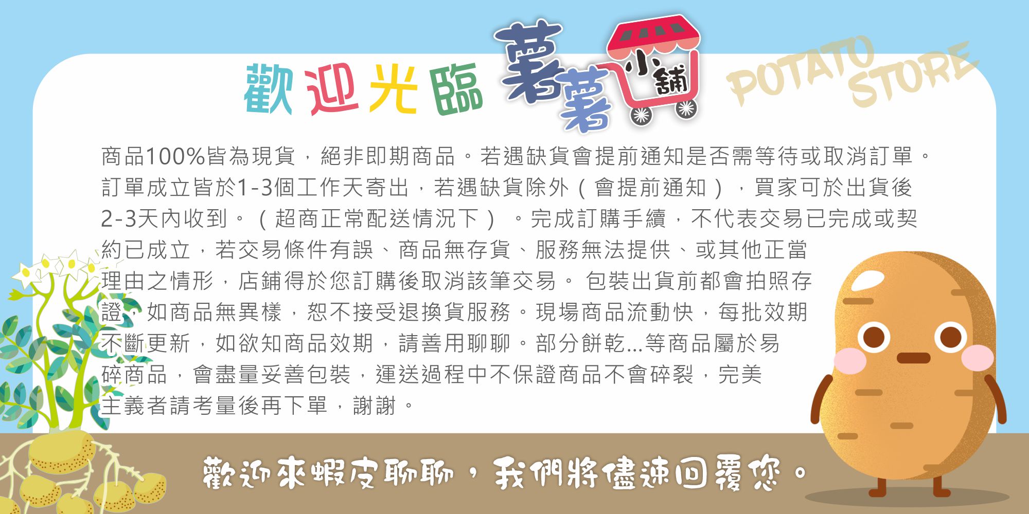 維力 真爽袋裝-蒜頭蝦風味麵(新口味) (75g*4入/袋)【薯薯小舖】泡麵新品 台灣泡麵 嘗鮮泡麵 | 蝦皮購物