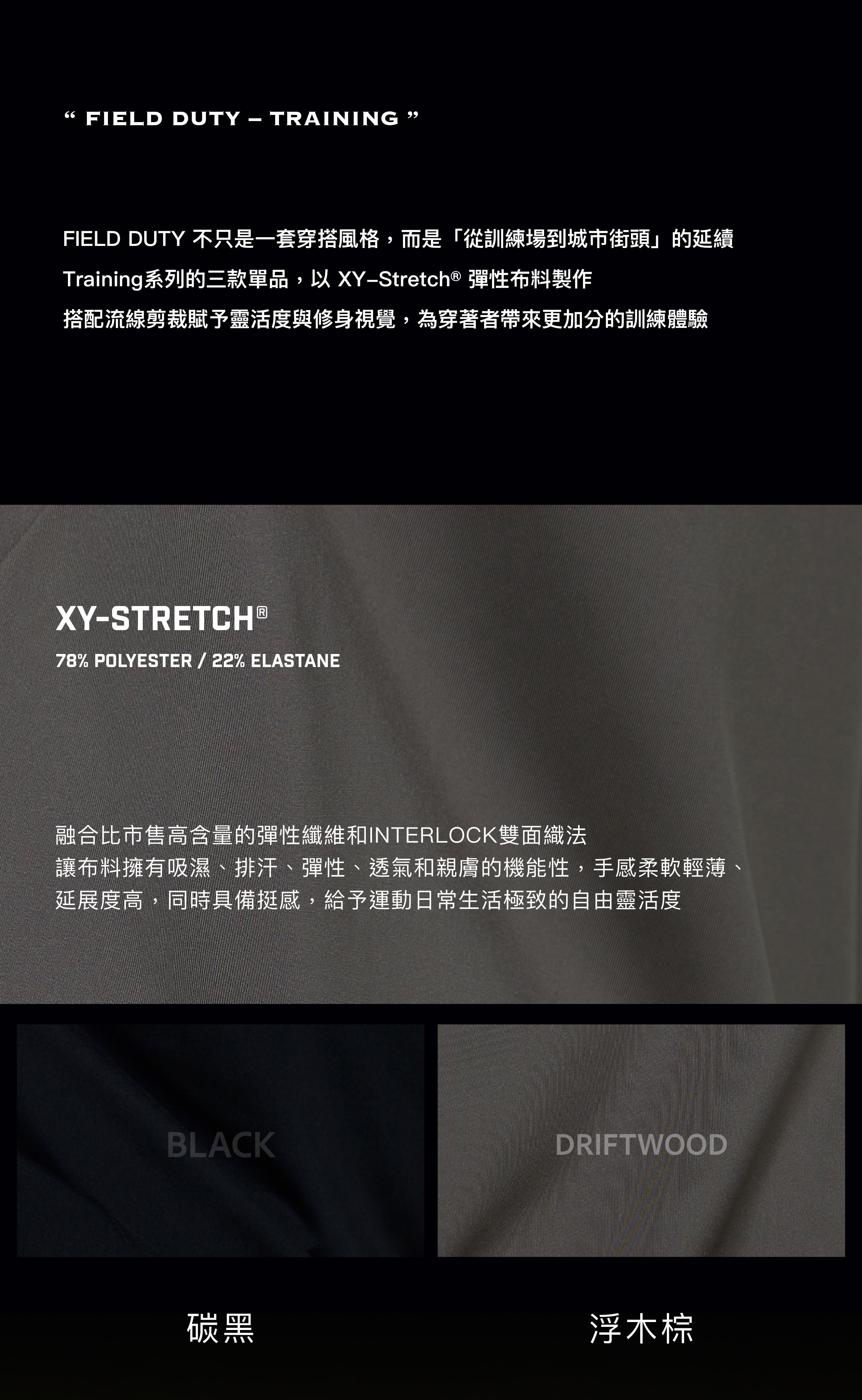 【VERVE】XY-Stretch® 寬肩弧線剪接背心 | 蝦皮購物