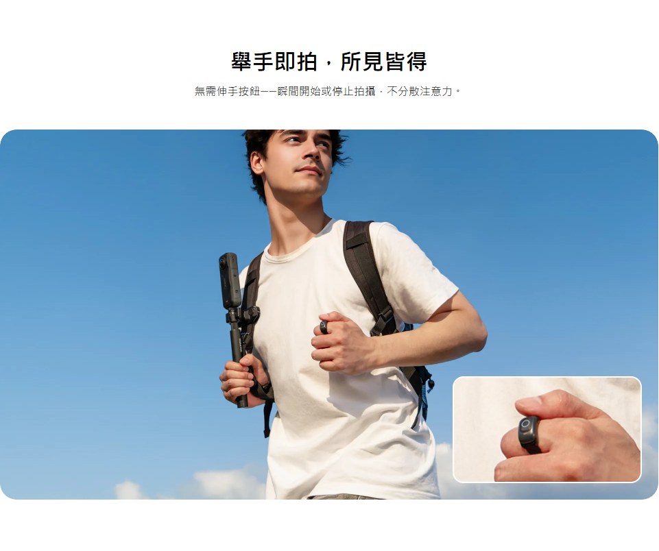 Insta360 遙控戒指 (GO Ultra、X5、Ace Pro 2) 公司貨 | 蝦皮購物