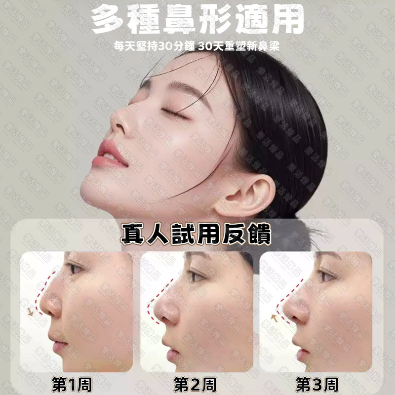 🔥隔日到貨 全網底價🔥鼻貼 美鼻貼 鼻子矯正器 呼吸貼 鼻子變挺 縮鼻翼 夾鼻子 縮鼻翼 美鼻夾 鼻翼縮小 | 蝦皮購物