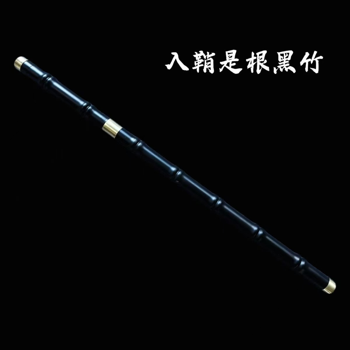 【御宗】黑竹刺 竹里藏槍 倒勾龍膽槍 一體鍛打 亮銀槍 紅纓槍 霸王槍 長槍 長矛 戰矛 收藏擺件 未開刃 | 蝦皮購物
