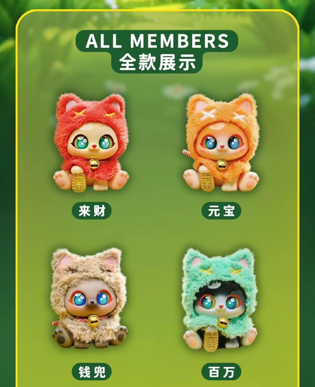 🚀ALLEN TOYS🚀 Picoco幸運斗篷貓系列 盲盒 可動人偶 搪膠 毛絨 盒玩 掛件 潮玩 手辦 玩具 公仔 | 蝦皮購物