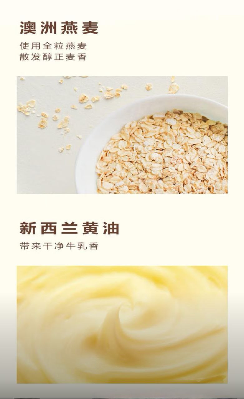 【山姆會員超市】希蒂焙客（CITY BAKER) 燕麥曲奇 450g | 蝦皮購物