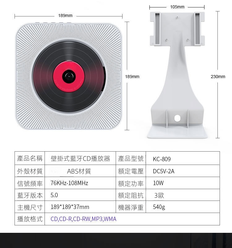 【24H現貨】CD機 壁掛便攜專輯播放器 cd播放機 家用復讀機藍牙CD機 音樂播放器 led顯示屏播放器 英語學習機 | 蝦皮購物