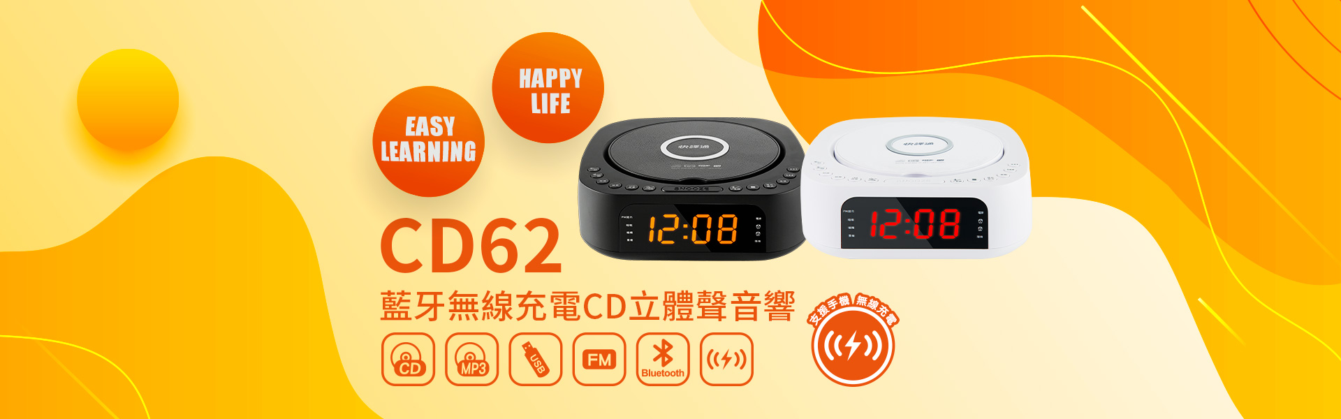 【快譯通Abee】CD62 藍牙無線充電立體聲音響+GP-W10S 勁量無線充多功能行動電源 10000mAh AC充電 | 蝦皮購物