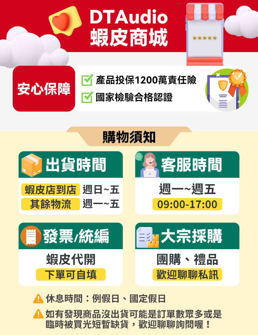 DTAudio 4K攜帶式運動攝影機：您的隱秘拍攝好幫手 (6/6)