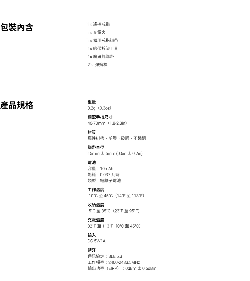Insta360 遙控戒指 (GO Ultra、X5、Ace Pro 2) 公司貨 | 蝦皮購物
