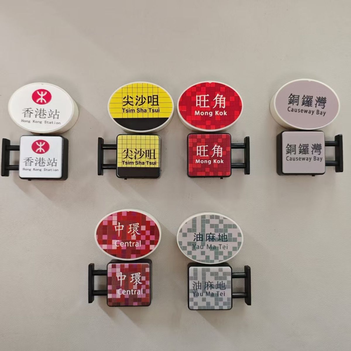 🚚台灣出貨🚚香港地鐵磁吸燈牌 亮燈冰箱貼 HK捷運燈牌 迷你燈箱燈牌 中環尖沙咀油麻地站牌旅遊打卡 交換禮物 | 蝦皮購物