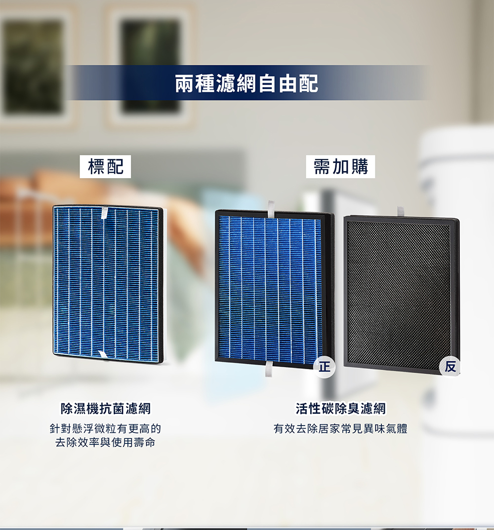 Electrolux 伊萊克斯 極適家居700 14L清淨除濕機 (曜岩灰/晨曦白) ED1471DC/ED1471WC | 蝦皮購物