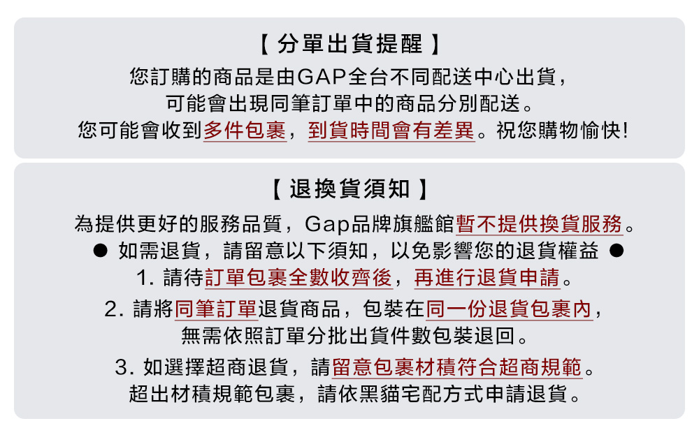 Gap 男裝 Logo羽絨 連帽外套/背心 多款規格任選 (791880&791910&791911&791902) | 蝦皮購物