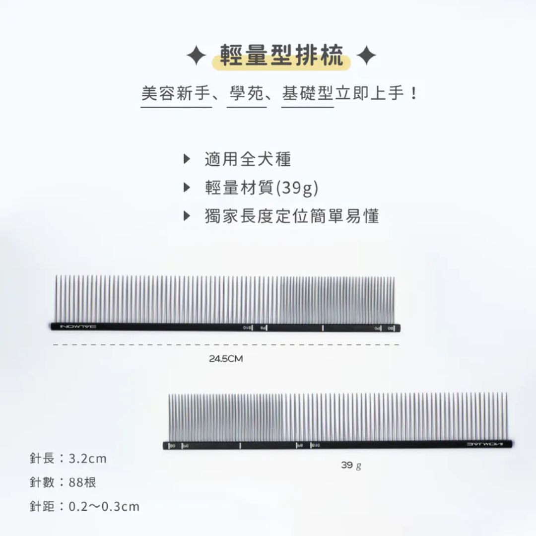 貝果貝果 afpet Balmoni 梳具 - 氣墊針梳 曲面大彎木針梳 輕量排梳 玫瑰金排梳 拆結針梳 [L2635] | 蝦皮購物