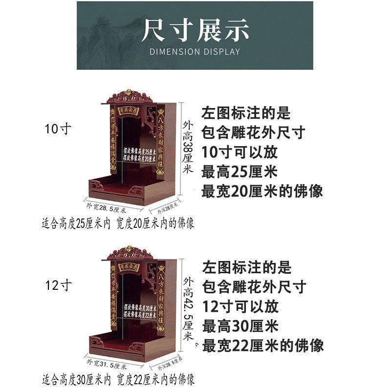 旺物優選 掛壁神位 佛龕供台 環保觀音保家仙關公爺佛像櫃 財神爺供桌 媽祖供奉龕 | 蝦皮購物