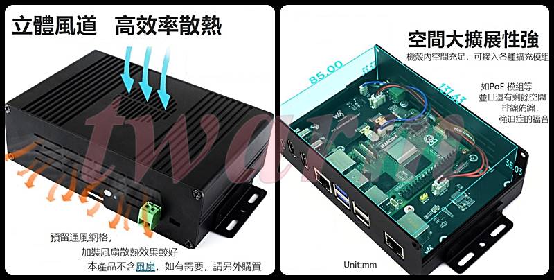 Pi5 Module BOX-B，樹莓派Pi5B專用 鋁合金外殼一體機【B款】PCIe擴展 4路USB3.2 Gen1 | 蝦皮購物