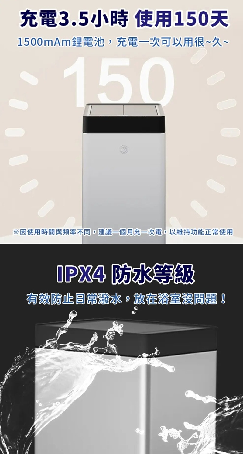 LC超靜音感應雙開門垃圾桶 21L/30L不鏽鋼旗艦款 超大容量 自動鋪袋