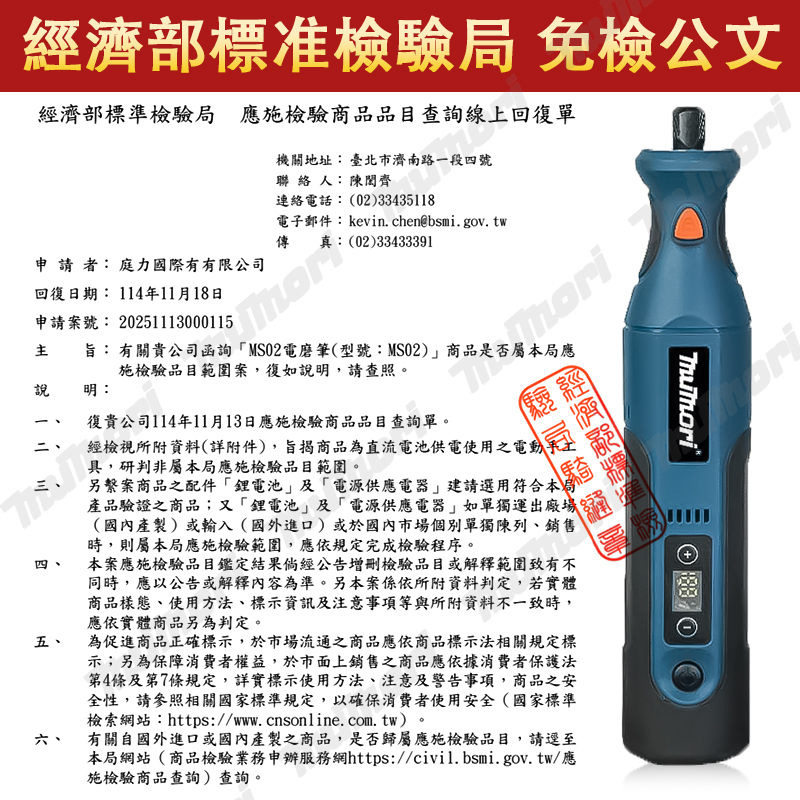 台灣現貨 66件配件包 無線直磨機 電磨機 多功能電動拋光機 12檔調速 無線雕刻機 電磨筆 7.4v | 蝦皮購物