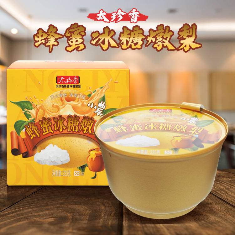 太珍香 蜂蜜冰糖燉梨(335g) 開蓋即食 常溫保存 團購熱銷 甜點 甜品 宵夜 冰糖烤梨【三哥嚴選】DS028489 | 蝦皮購物