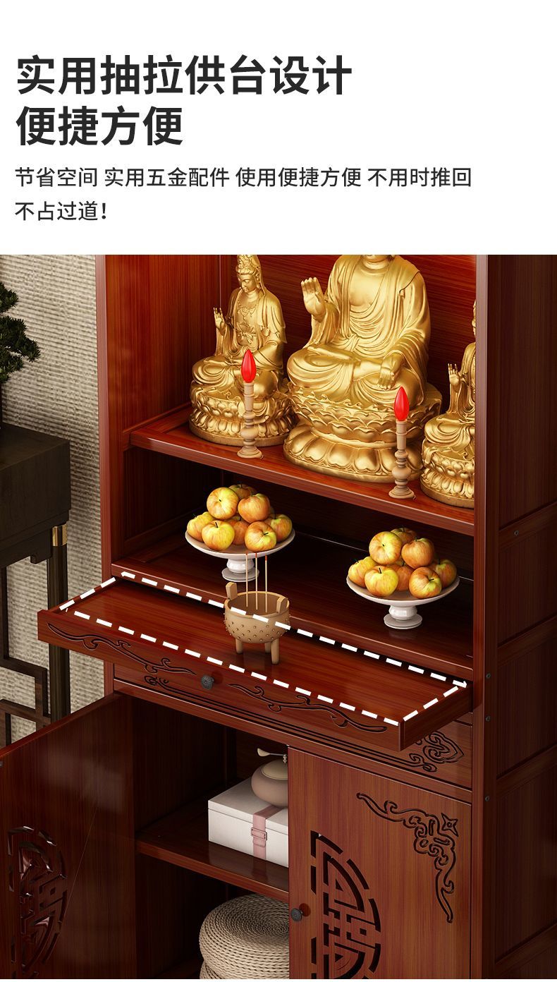 🙏中式神明桌 神桌 小神桌 神主台 祖先桌 公媽桌 供奉桌 佛桌 財神爺供桌 玄關桌 神龕 佛龕立櫃 供桌 神檯 | 蝦皮購物