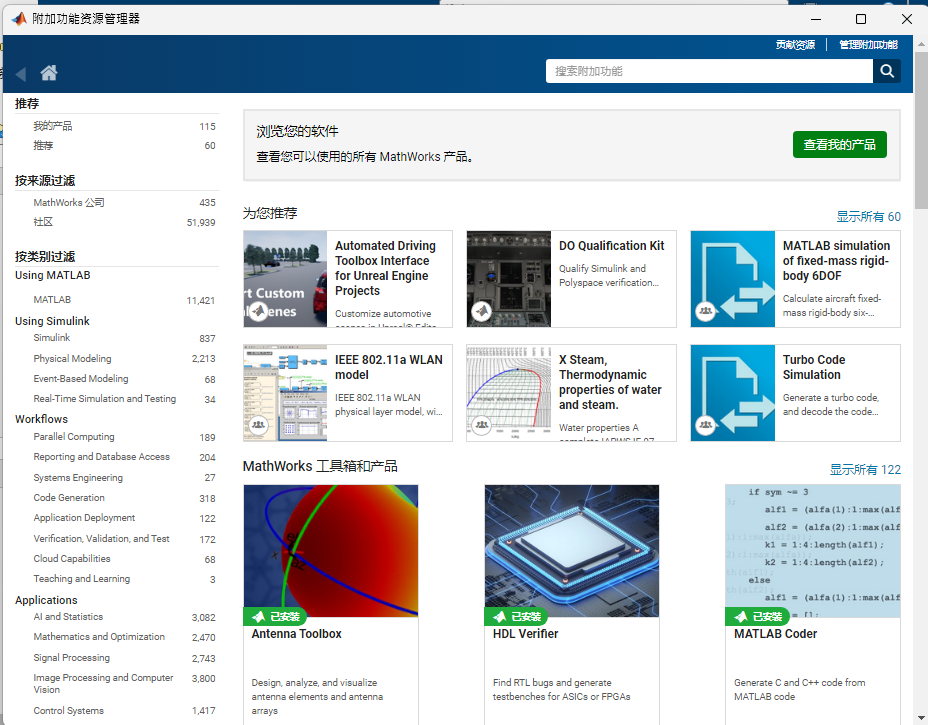 Mathworks MATLAB R2025b R2026a商業 數學 演算法 統計 軟體 WIN / MAC PDF | 蝦皮購物