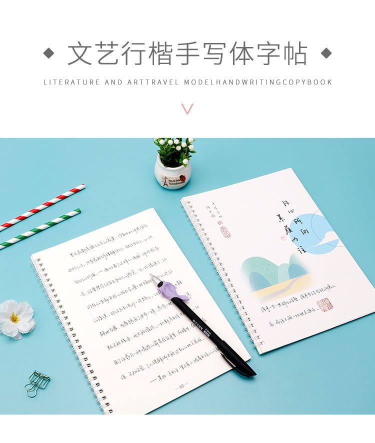 木木 陳書凝手寫體練字帖 女生小清新漂亮凹槽字奶酪體行書鋼筆字帖 行楷書法字帖 簡體練字本 簡體字帖 練字字帖 | 蝦皮購物
