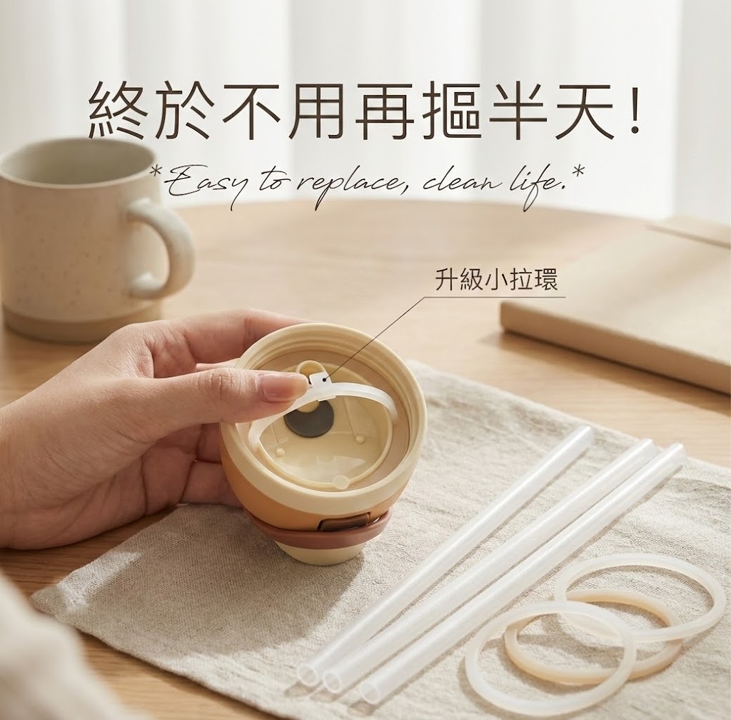 P&D現貨快出🚀適用 Owala 水壺 替換膠圈 矽膠密封圈 止水圈 替換吸管 配件 容易拆洗 替換墊圈 食品級矽膠 | 蝦皮購物