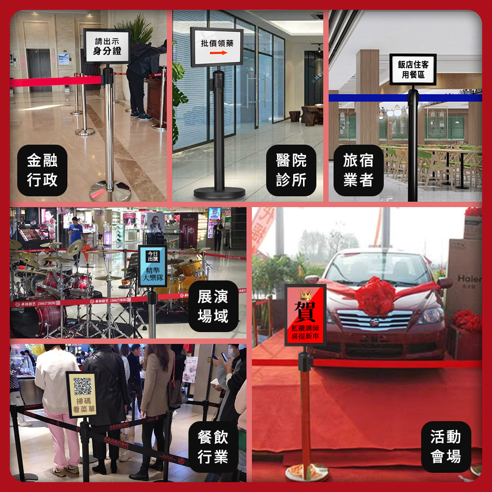 《安居生活館》伸縮圍欄告示牌 紅龍柱配件 價格展示牌 SA4NB 菜單看板 營業中立牌 方便更換 標示牌 活動資訊架 | 蝦皮購物