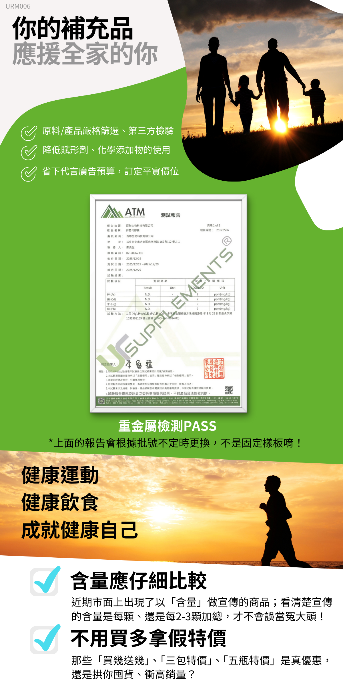 Lynside 鋅酵母 Zinc yeast 每顆30mg鋅 (60顆/瓶) (全素) 【你的補充品】 | 蝦皮購物