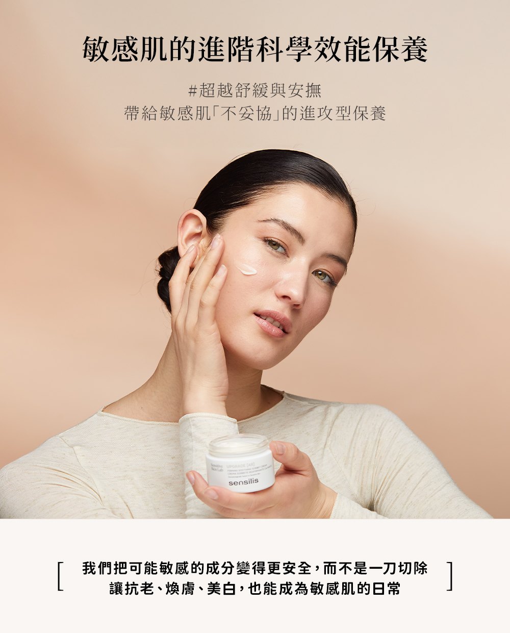 【sensilis森思黎絲】杜鵑花酸煥膚精華100ml｜官方旗艦店 傳明酸 控油抗痘 代謝粉刺 淡化斑點 勻亮膚色 | 蝦皮購物