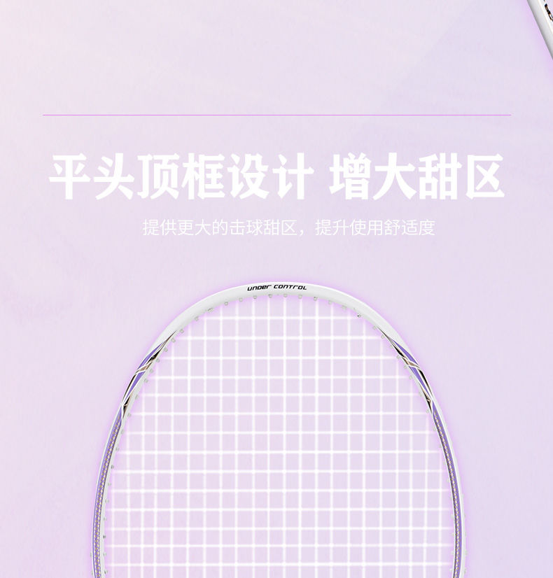 ！KUMPOO薰風羽毛球拍 PC99PRO攻防兼備520新配色超輕入門全碳素球拍 | 蝦皮購物