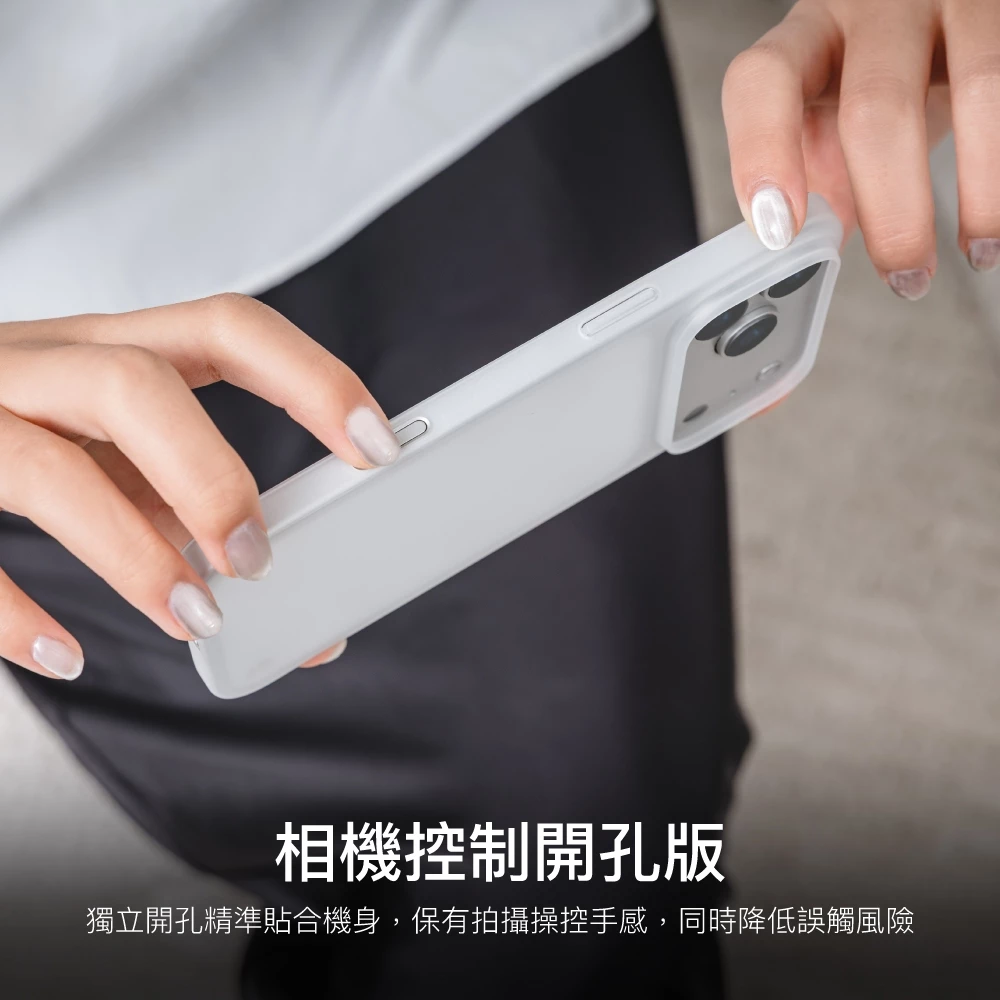 SwitchEasy 魚骨牌 iPhone17系列 0.35 超薄霧面手機保護殼（支援MagSafe）保護殼 手機殼 蝦皮購物