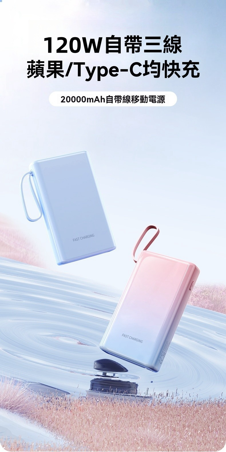 【3CCC 行動電源快充Wh 可上飛機】現貨速發 旅行行動電源自帶線 大容量行動電源20000mAh 小米行充電源蘋果充 | 蝦皮購物