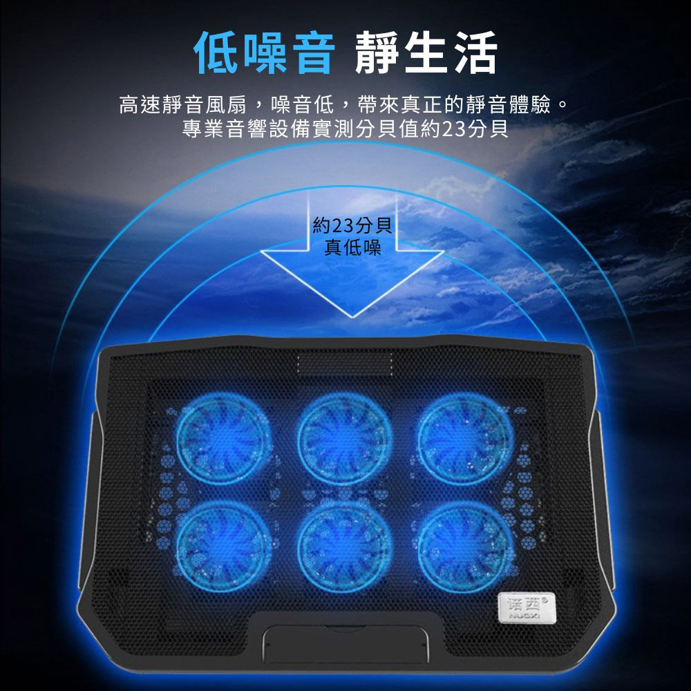 台灣現貨 買貴退差價 一年保固 六風扇筆電散熱支架 筆電散熱器 防滑支架 筆電降溫 散熱支架 散熱座 | 蝦皮購物