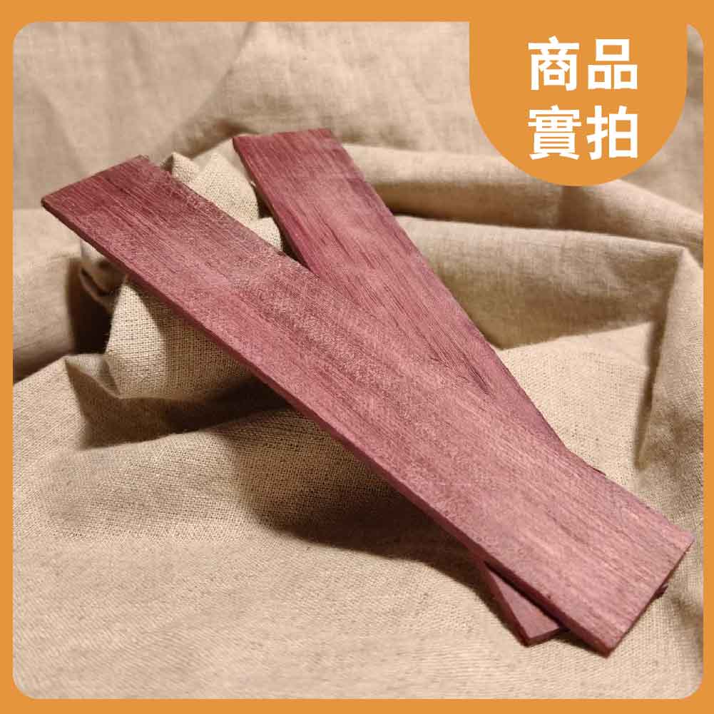薄木片 紫心木【中羿創客+】｜雷雕木片｜天然實木片｜貼片裝飾｜木製掛飾｜工藝教學｜模型拼裝｜DIY手作｜美術工藝材料 | 蝦皮購物