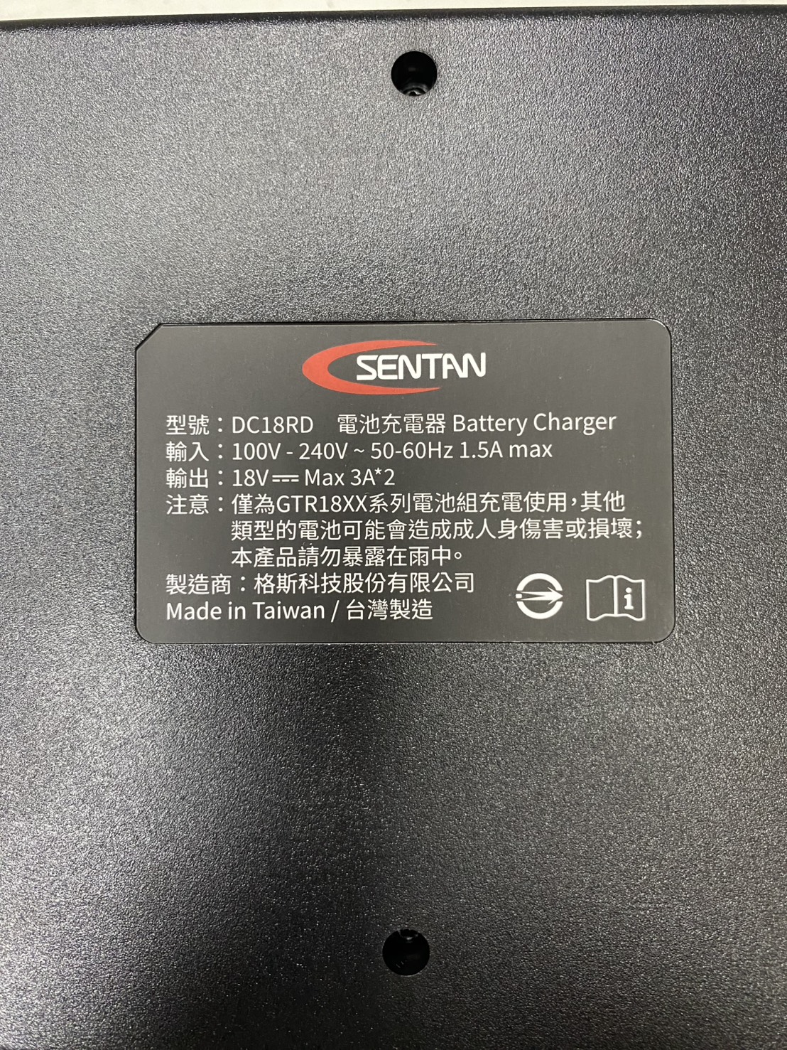 新竹富隆)💯含稅💯 / 神田SENTAN / 18V 6.0Ah牧田款晶片電池正台灣製作