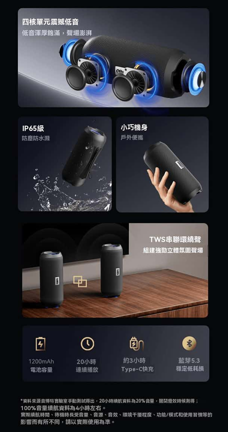 💥戶外音樂神器+隔日送達💥無線藍芽喇叭 戶外音響 幻彩光效藍牙音箱 20 小時續航 防水抗塵 四核重低音 支持TWS串聯 | 蝦皮購物