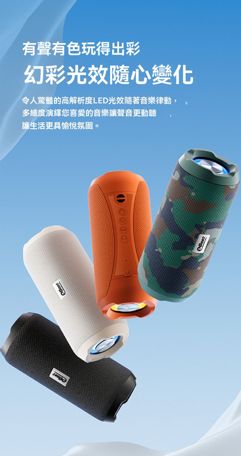 💥戶外音樂神器+隔日送達💥無線藍芽喇叭 戶外音響 幻彩光效藍牙音箱 20 小時續航 防水抗塵 四核重低音 支持TWS串聯 | 蝦皮購物