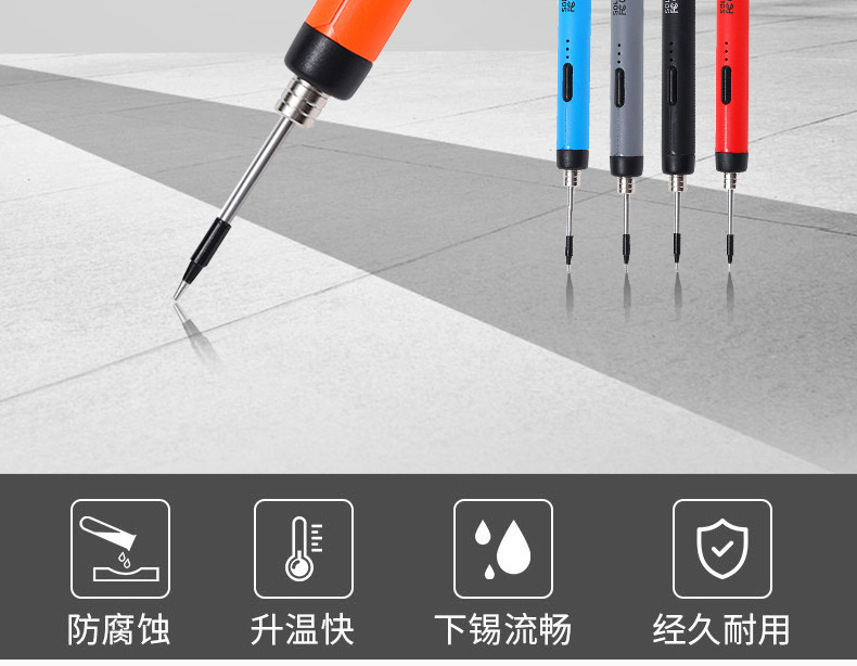 USB充電電烙鐵 便攜式內熱式烙鐵焊燙煙碼套裝 無線家用小型鋰電池速熱電烙儀 可調溫度電焊機 多功能智能陶瓷加熱電熱棒 | 蝦皮購物