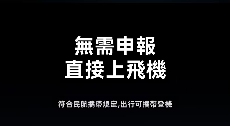 現貨【3CCC認證 Wh標示 可上飛機】兩年保修 可上飛機 20000mAh 行動電源 出國行充 PD快充 符合國際電壓 | 蝦皮購物
