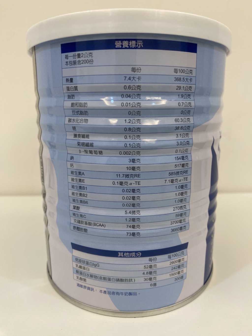 ⭐️初乳蛋白營養素IgG ⭐️免疫球蛋白lgG+乳鐵蛋白+初乳 ️增強免疫力/營養補充/增強體力/病後調養 ️ | 蝦皮購物
