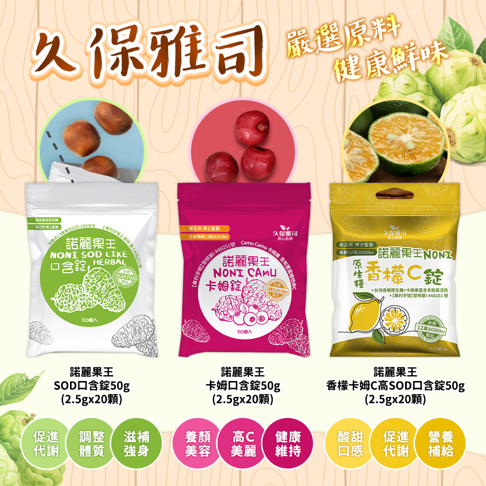 訂購5包+送：諾麗果口含錠1包【歐納丘 系列】葡萄乾 櫻桃乾 藍莓乾 黑棗乾 肉桂胡桃 綜合莓果乾，可可腰果 營養好吃 | 蝦皮購物