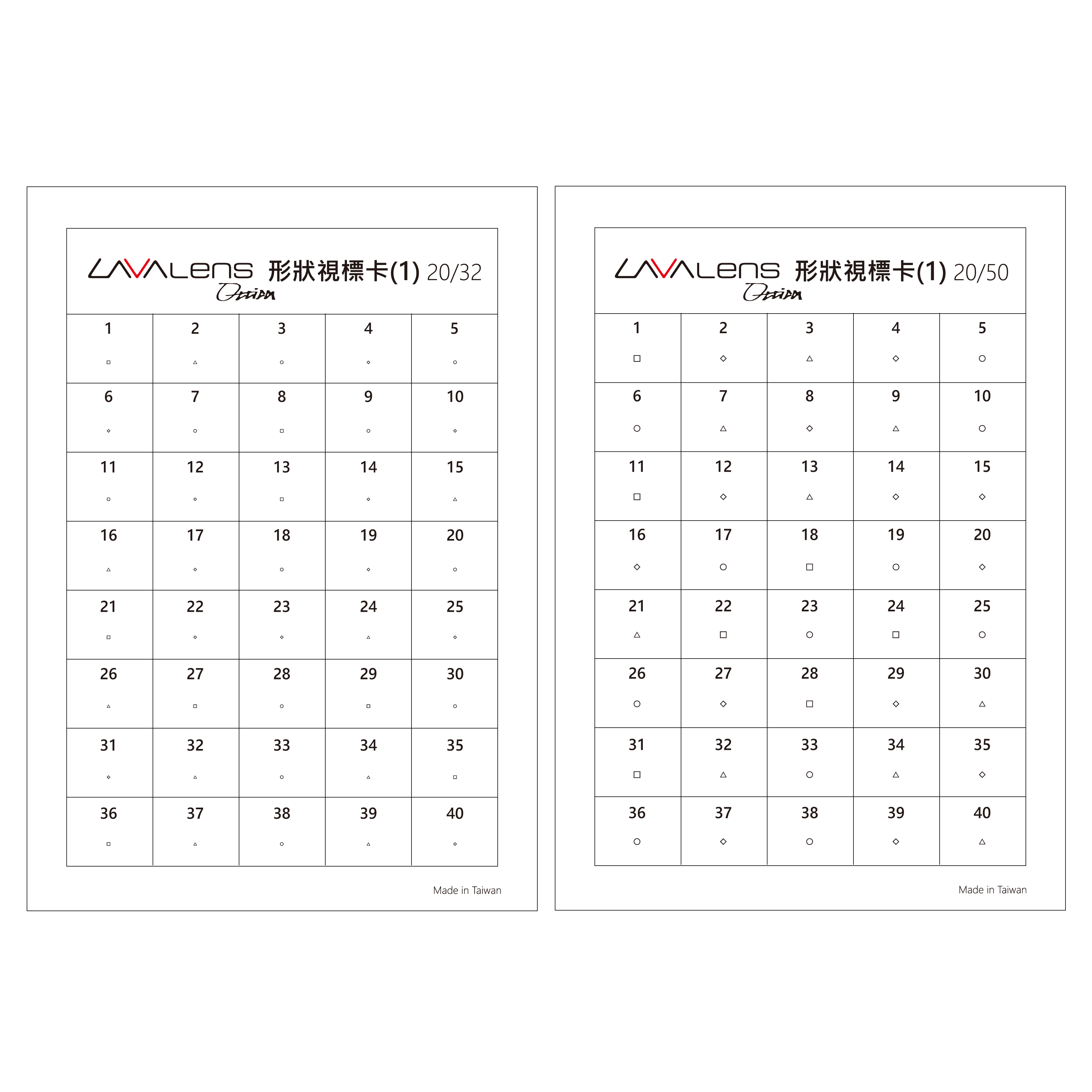 LAVAlens-近用視力表near chart/近用視標卡/兒童視標卡/圖案視標卡/翻轉拍視標卡/老花視力檢查-台灣製 | 蝦皮購物