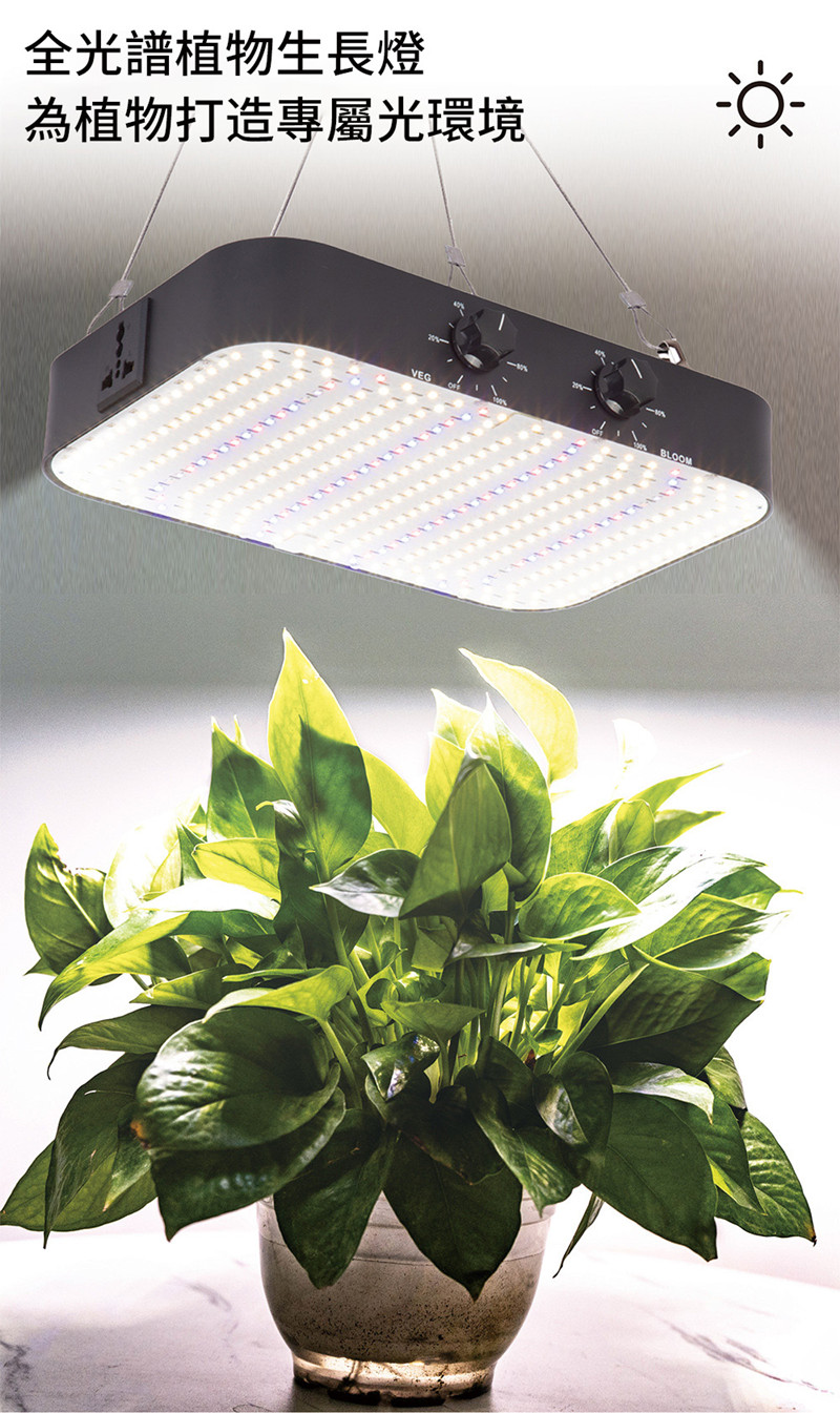 【諾必行】LED植物燈 全光譜量子板 光照均勻 植物調光量子板 室內大棚高光效風冷全光譜補光燈 植物生長燈 | 蝦皮購物