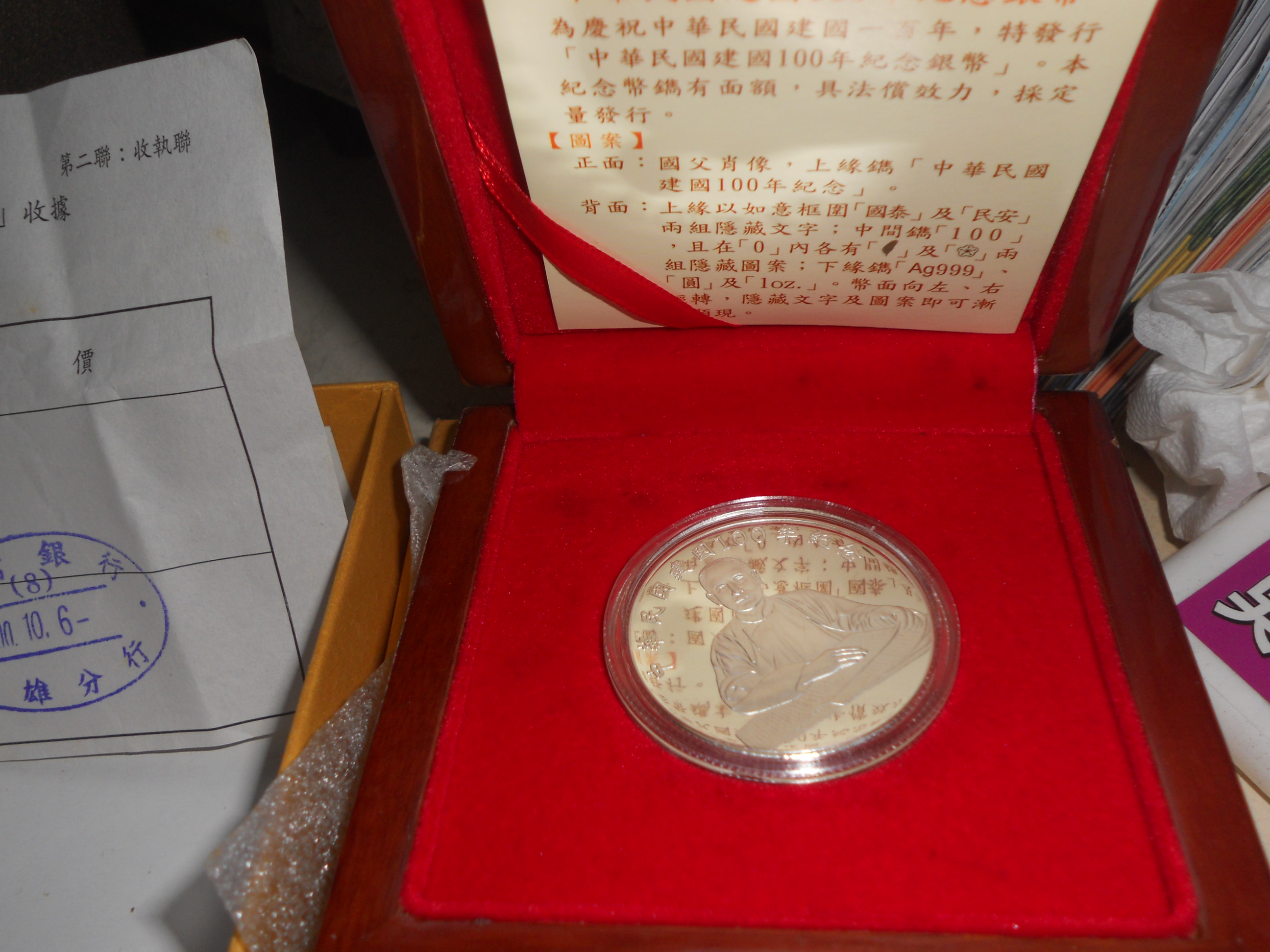現貨>>兔年套幣112年生肖紀念套幣千禧年紀念套幣央行台銀生肖套幣| 蝦皮購物
