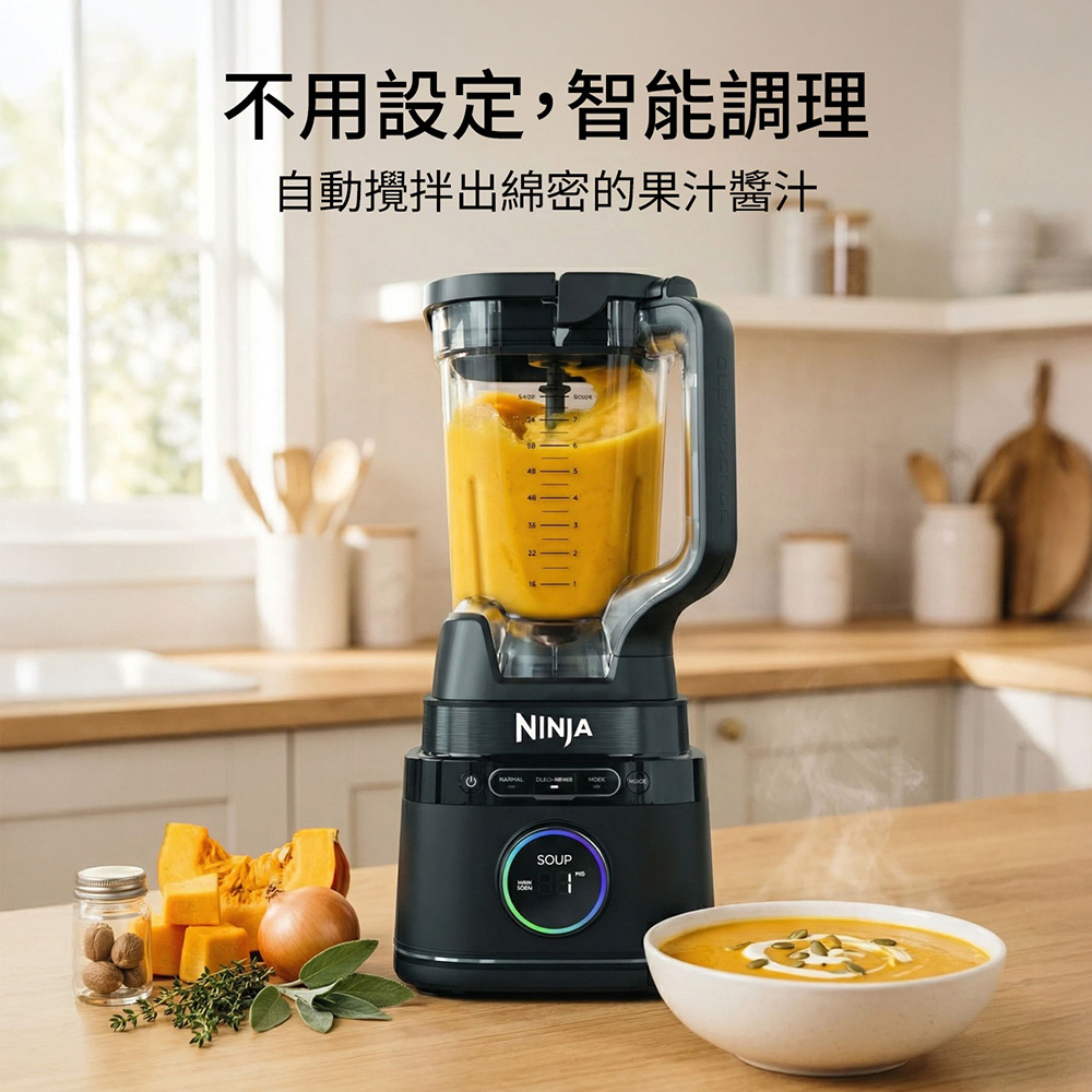 NINJA TB401 Detect 忍者三層快刀調理機(調理機/果汁機/攪拌機/烘焙) | 蝦皮購物