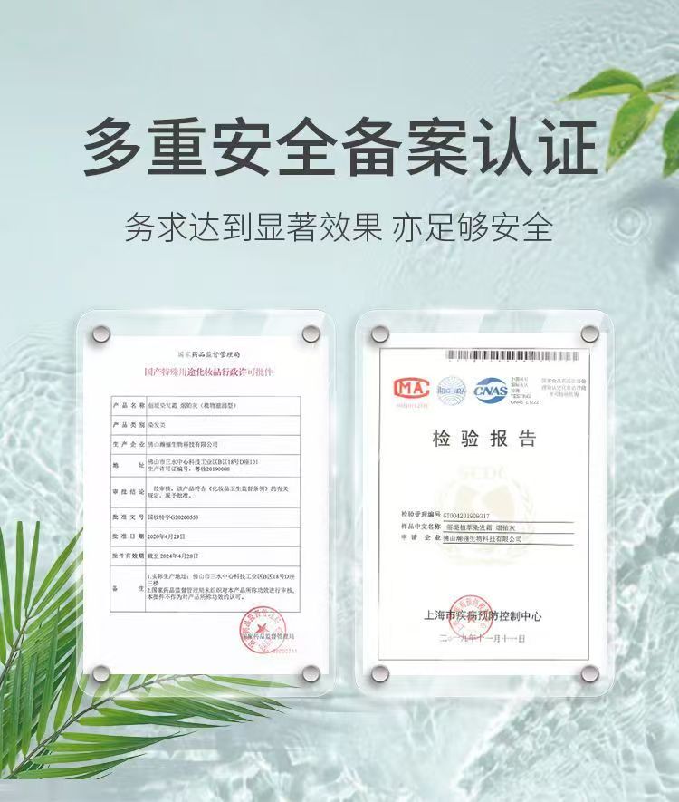 【台灣現貨】冷棕色染髮劑學生染髮顯白2026流行色自己在傢染頭髮蜜茶棕染髮膏 RAKC | 蝦皮購物