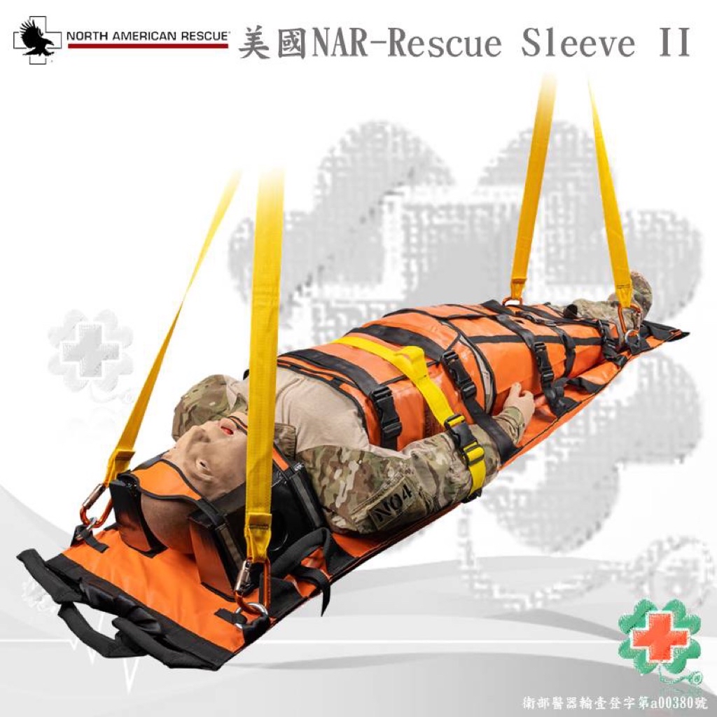 杏暉 美國NAR rescue sleeve ii - 2 colors擔架救援套件 醫用消防隊 救護車 急救 軟式擔架 | 蝦皮購物