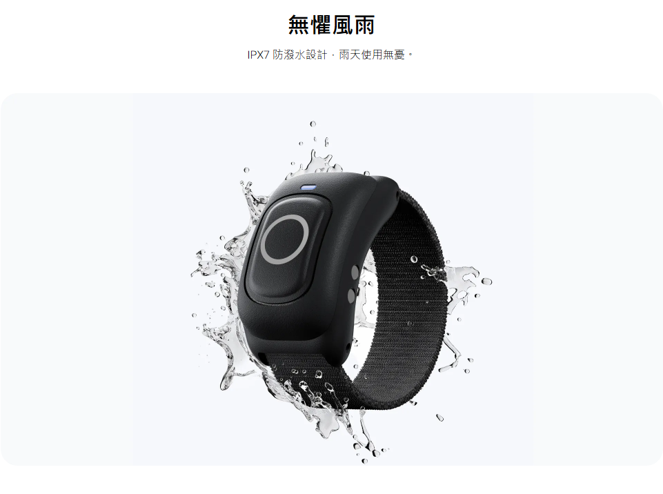 Insta360 遙控戒指 (GO Ultra、X5、Ace Pro 2) 公司貨 | 蝦皮購物